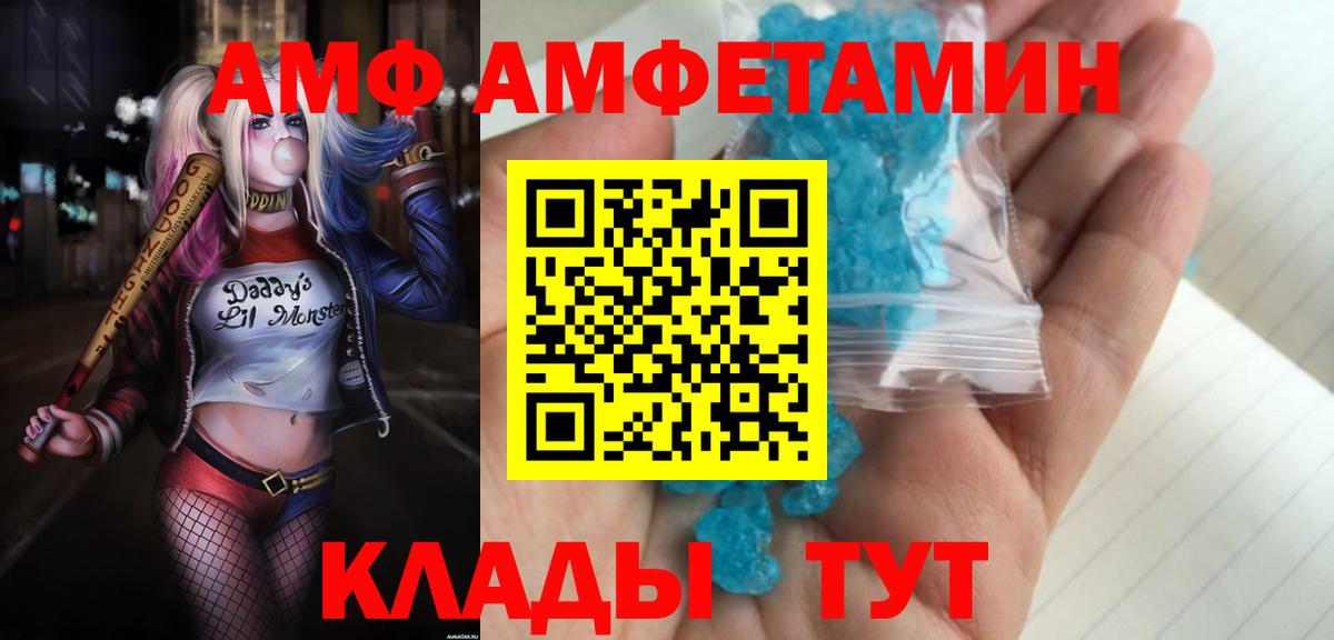 NBOMe Воронеж