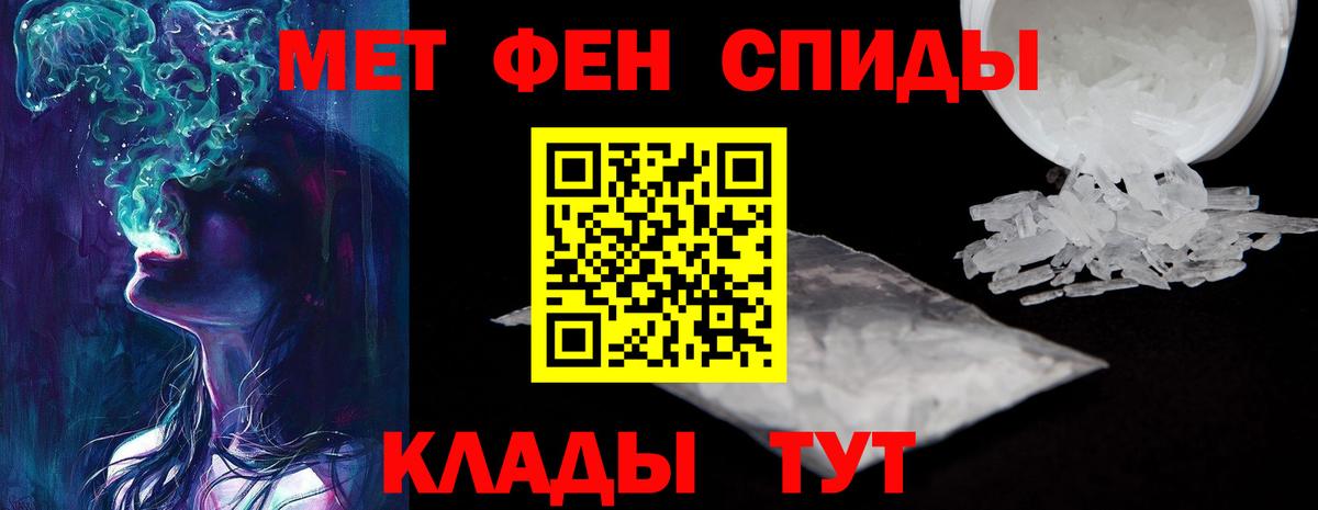 Amphetamine 98%  Амфетамин  Воронеж  Амфетамин  Вход с VPN 