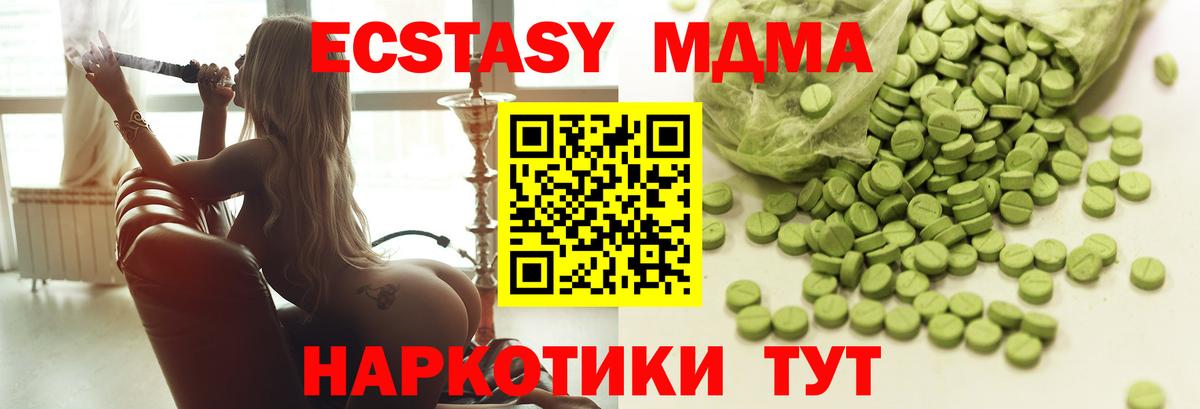 Alpha-PVP СОЛЬ кристаллы  Вход с VPN  Вейп ТГК  Воронеж  Каннабис  КОКАИН  NBOMe  Меф МЯУ МЯУ кристаллы  Гашиш 