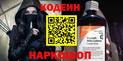 дмт Шахты