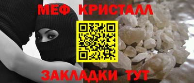 дмт Шахты