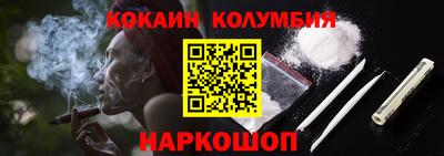 прущие крисы Шелехов