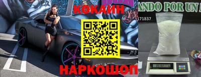прущие крисы Шелехов