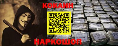 дмт Шахты