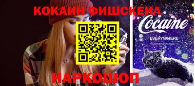 прущие крисы Шелехов