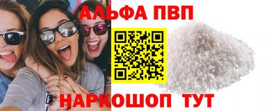 прущие крисы Шелехов