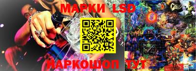 PSILOCYBIN Шебекино