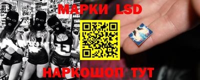 PSILOCYBIN Шебекино