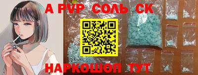 прущие крисы Шелехов