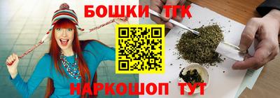 PSILOCYBIN Шебекино