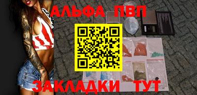 прущие крисы Шелехов