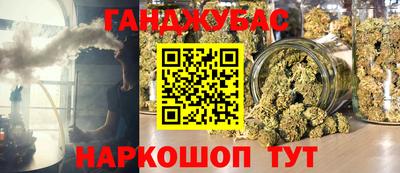 прущие крисы Шелехов