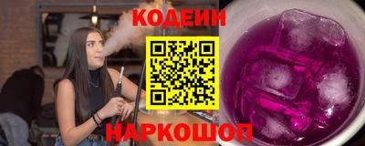 дмт Шахты