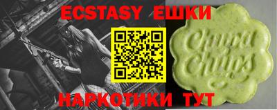 прущие крисы Шелехов