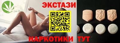 прущие крисы Шелехов