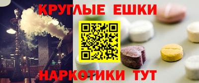 прущие крисы Шелехов