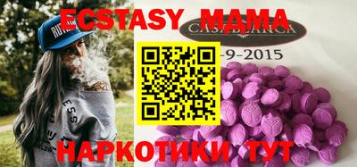 прущие крисы Шелехов