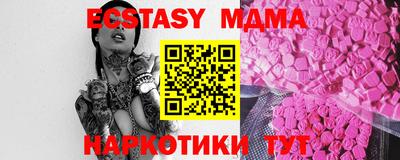 прущие крисы Шелехов