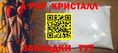 прущие крисы Шелехов