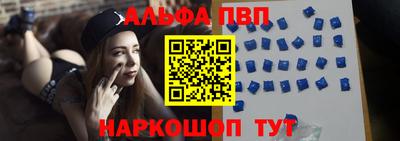прущие крисы Шелехов