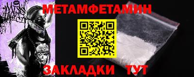 дмт Шахты