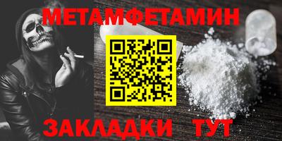 дмт Шахты
