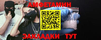 прущие крисы Шелехов