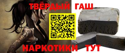 прущие крисы Шелехов
