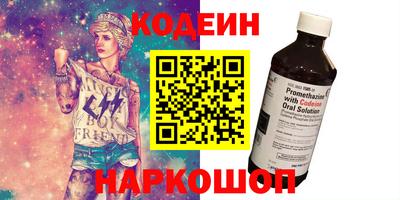 PSILOCYBIN Шебекино