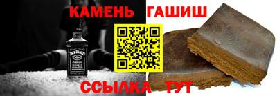 дмт Шахты