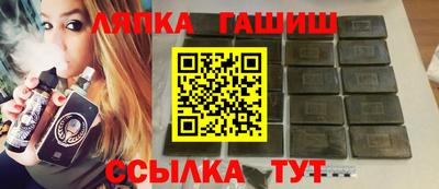 дмт Шахты