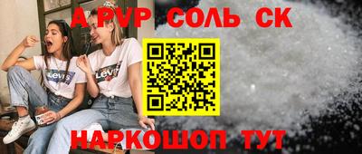 PSILOCYBIN Шебекино