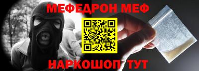 PSILOCYBIN Шебекино
