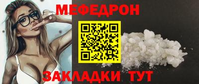 PSILOCYBIN Шебекино