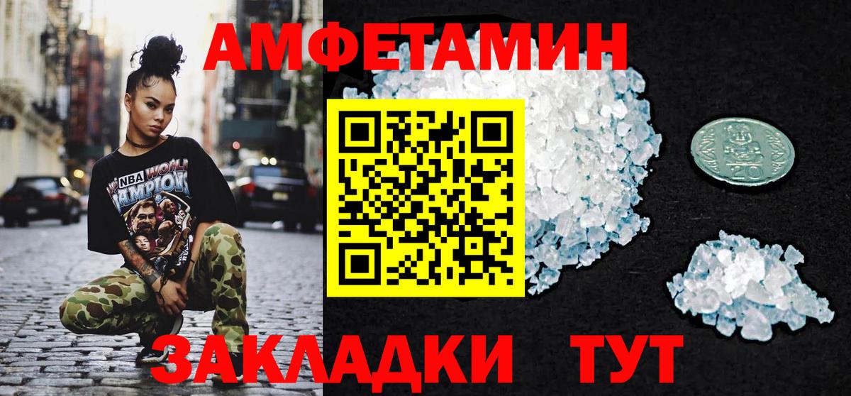 Первитин пудра  Вход с VPN  Первитин пудра  Воронеж 