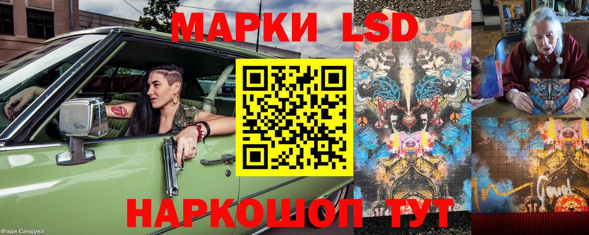 Марки NBOMe 1,8мг Воронеж